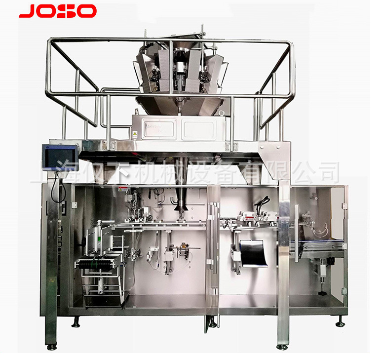 全自動顆粒稱重水平制袋包裝機