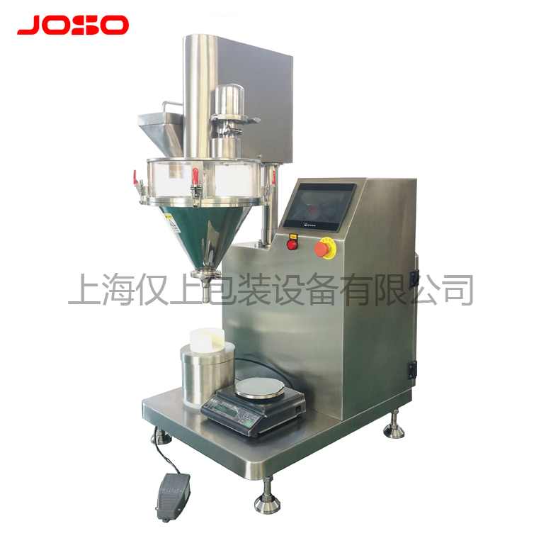 半自動微劑量包裝機